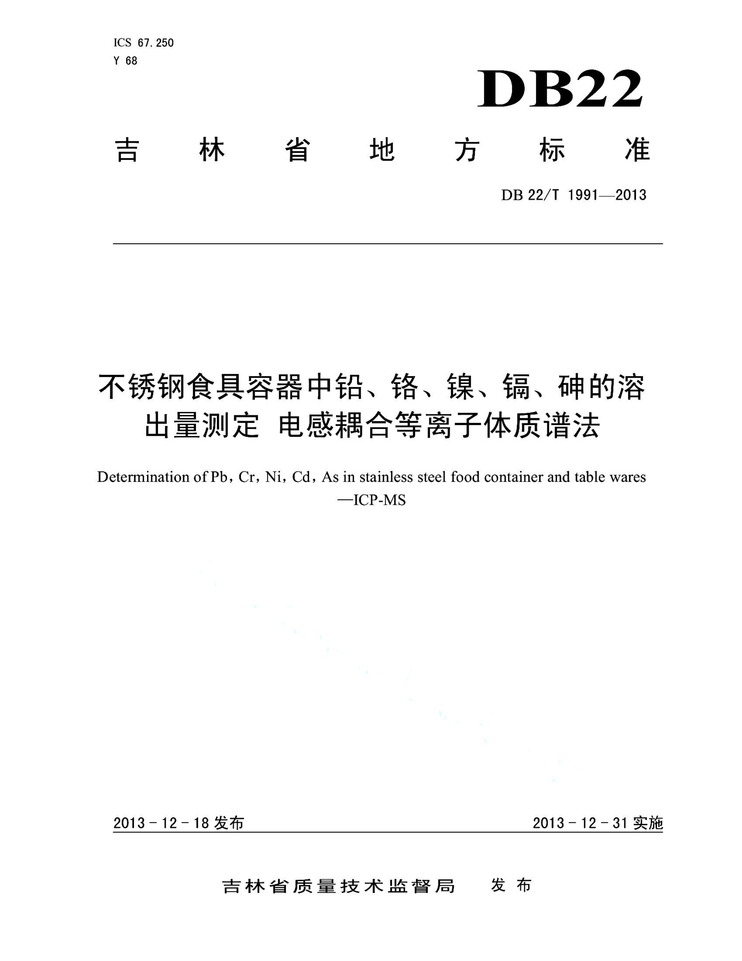 资源详情图